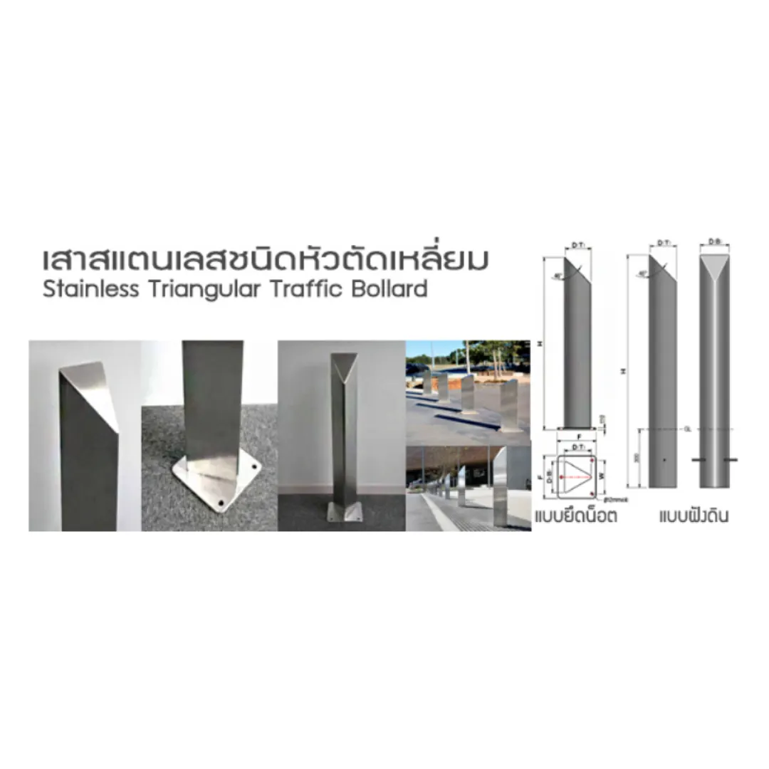 เสาสแตนเลสชนิดหัวตัดเหลี่ยม - Image 2