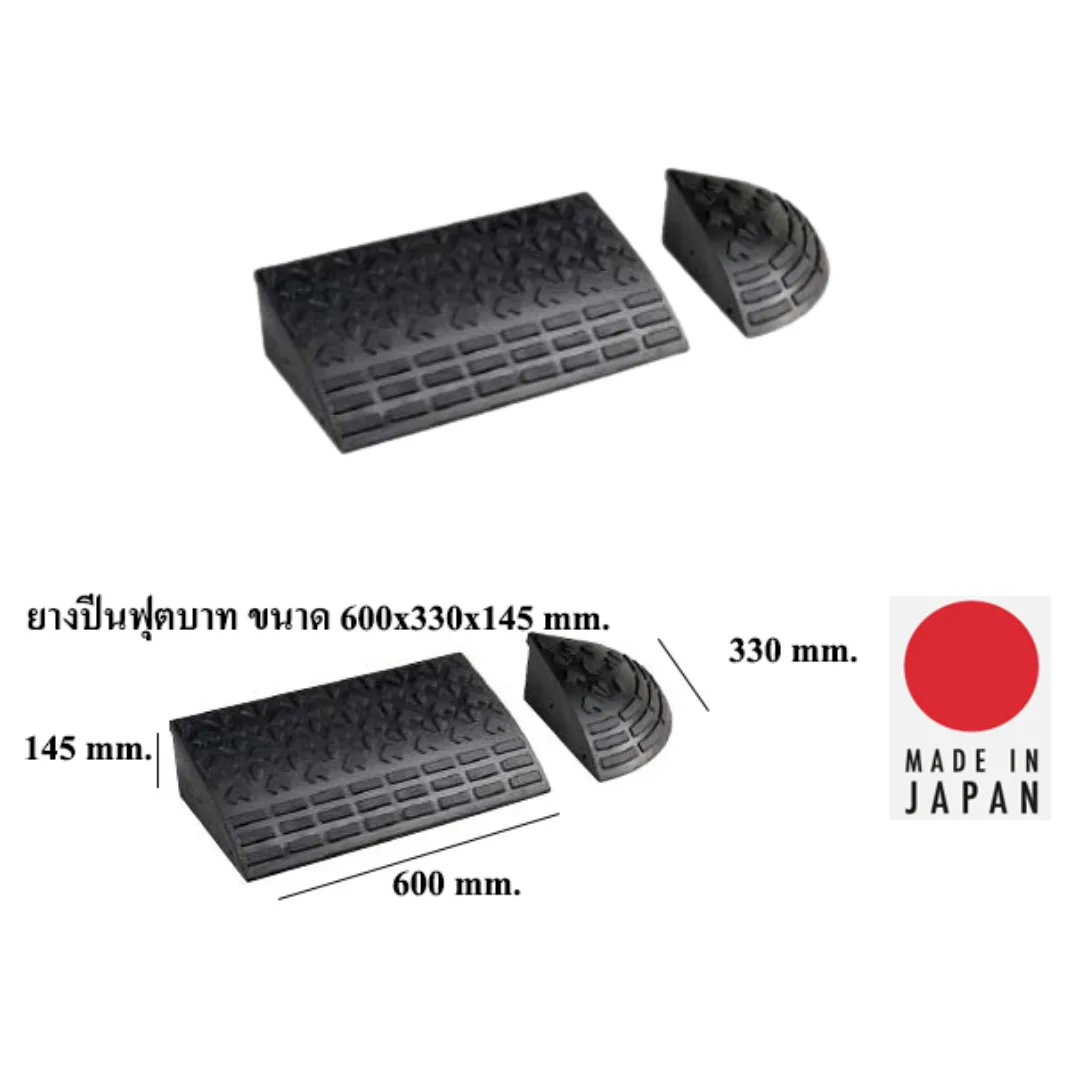 ยางปีนไต่ฟุตบาท - Image 2