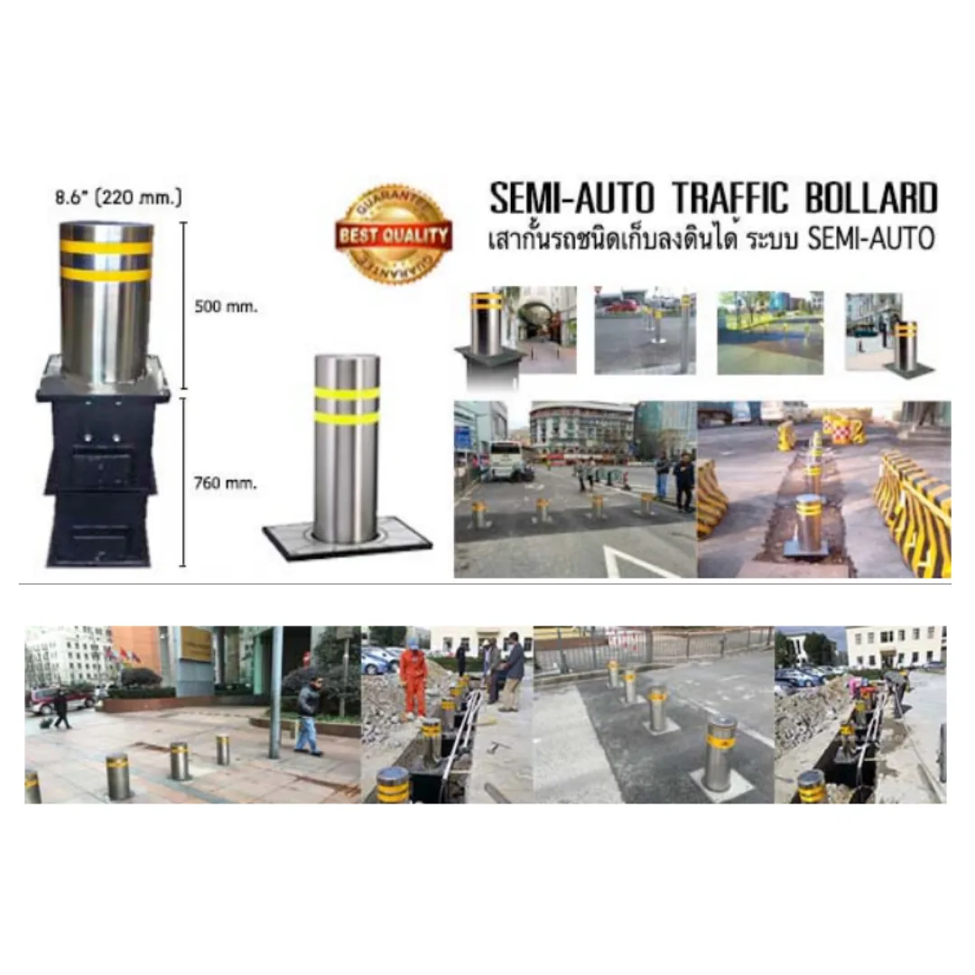 เสากั้นรถ ชนิดเก็บลงพื้นดิน - Image 2