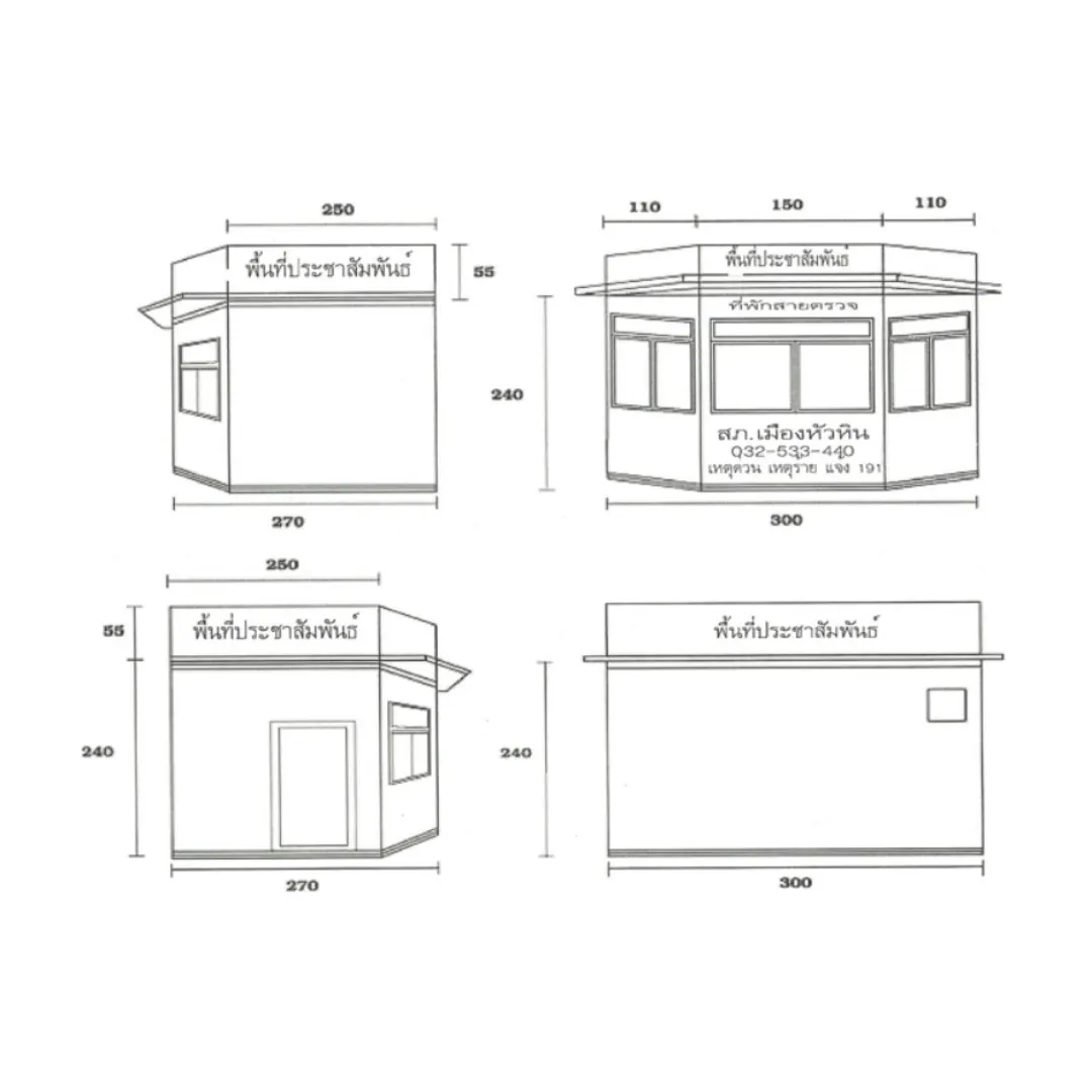 ป้อมตำรวจจราจรขนาดใหญ่ - Image 2