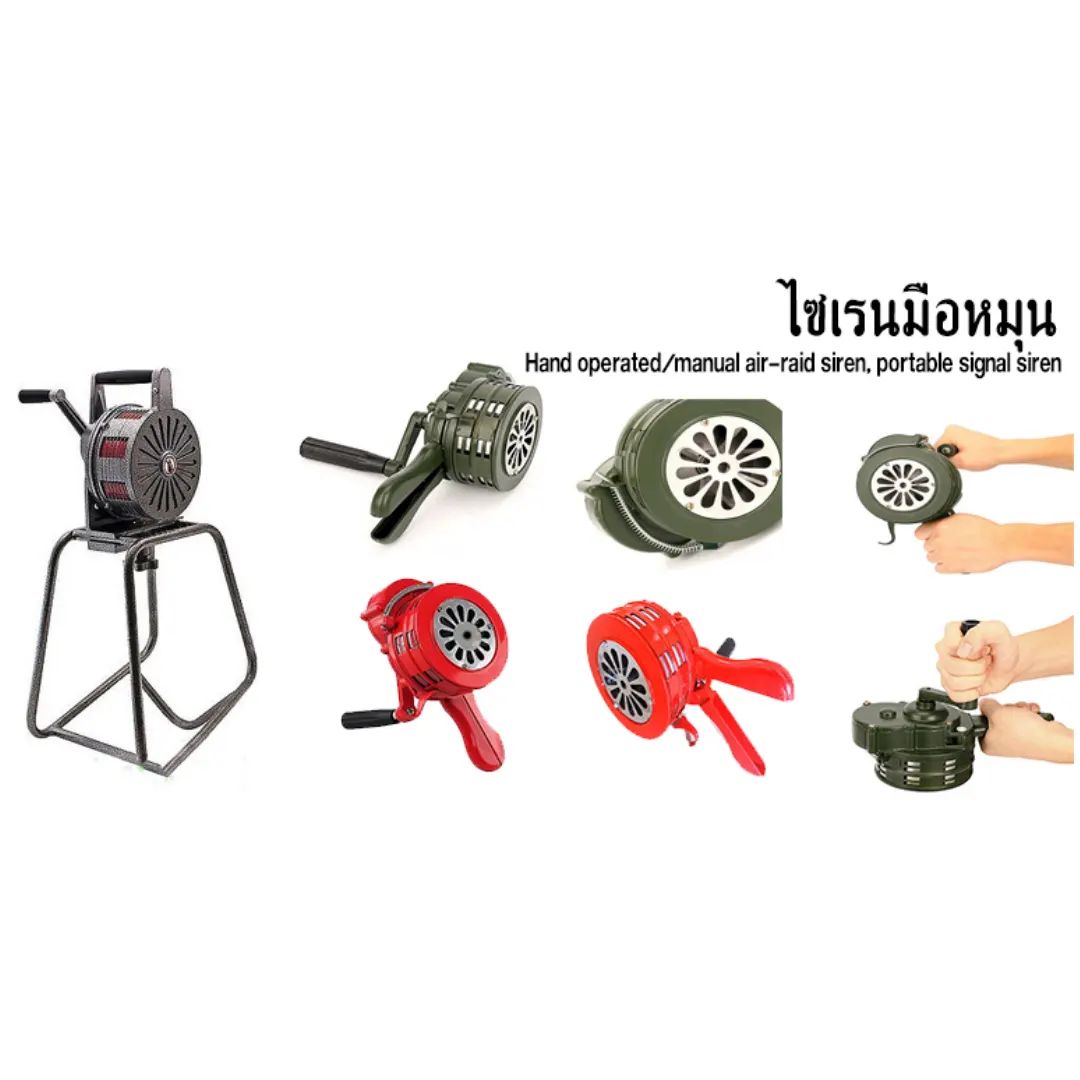 ไซเรนมือหมุน ชนิดพกพา สีแดง - Image 2