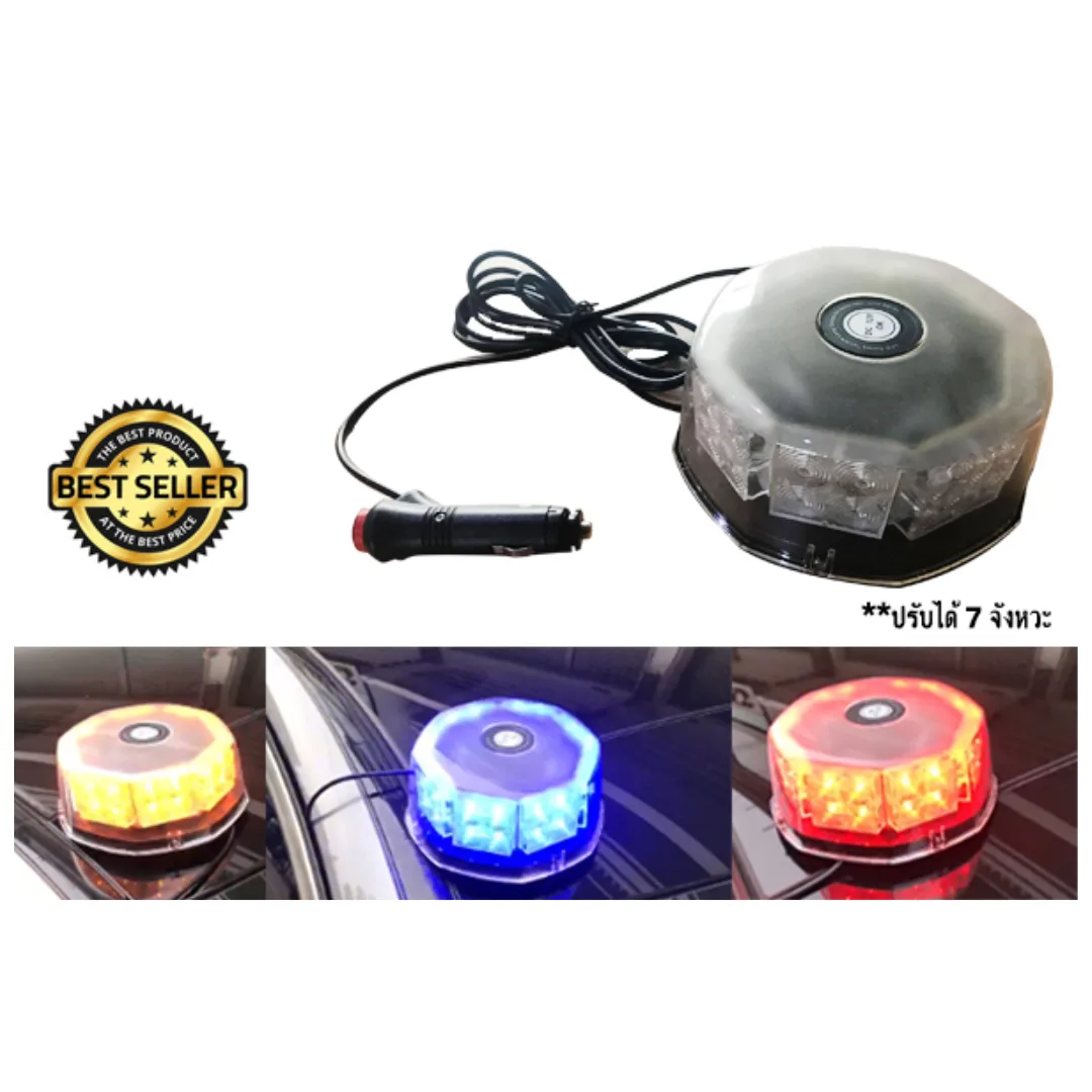 ไฟหมุน LED 8 เหลี่ยม - Image 2